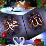 Allah-Muhammad-Names-HD-Wallpapers (1)