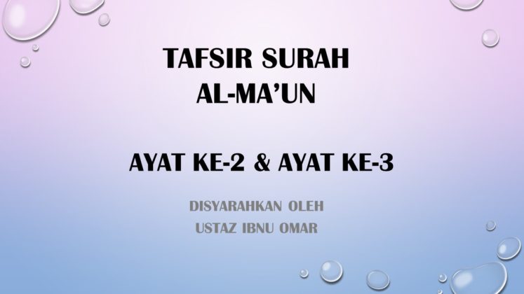 Tafsir Surah AlMa’un Tafsir Ayat Ke2 dan Ke3 UiTO