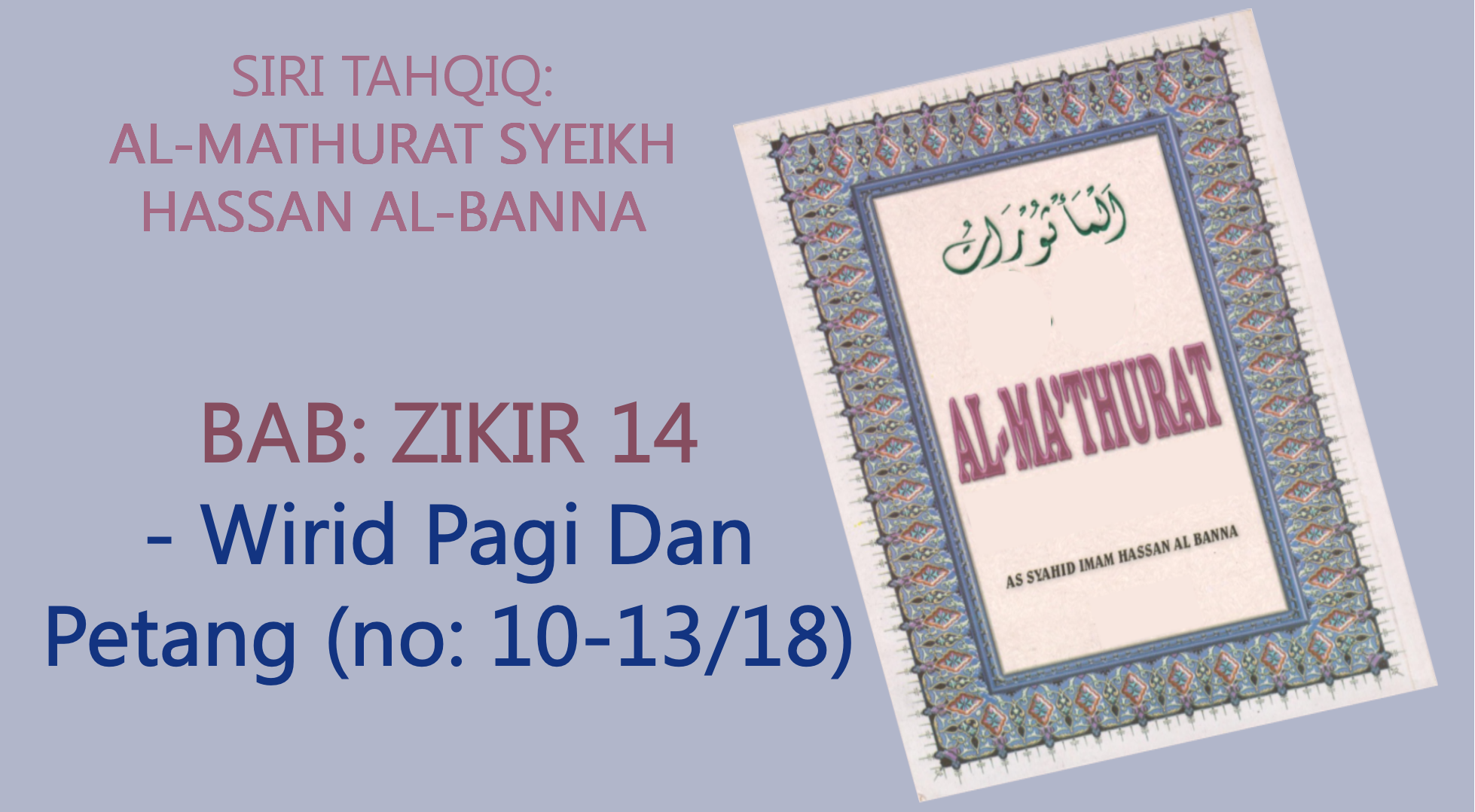 Siri Tahqiq Al Mathurat Syeikh Hassan Al Banna Zikir 14 Wirid Pagi Dan Petang Uito